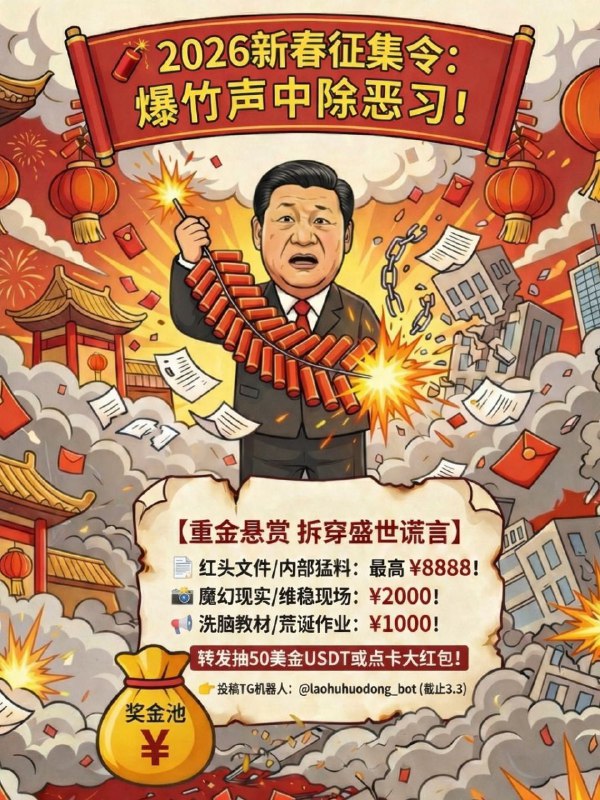 👉 推特转发福利