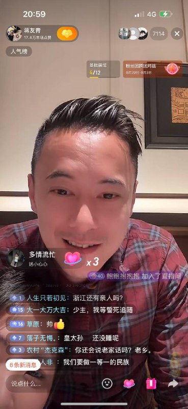 老总统😍😍😍😍👤 来自