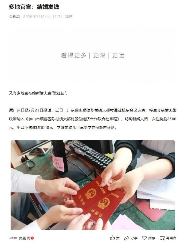 😎 匿名投稿