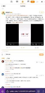 华为手机自燃，背后是美国🇺🇲的阴谋#责任都在美国By 匿名投稿