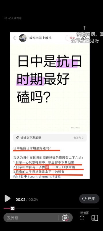👤 来自