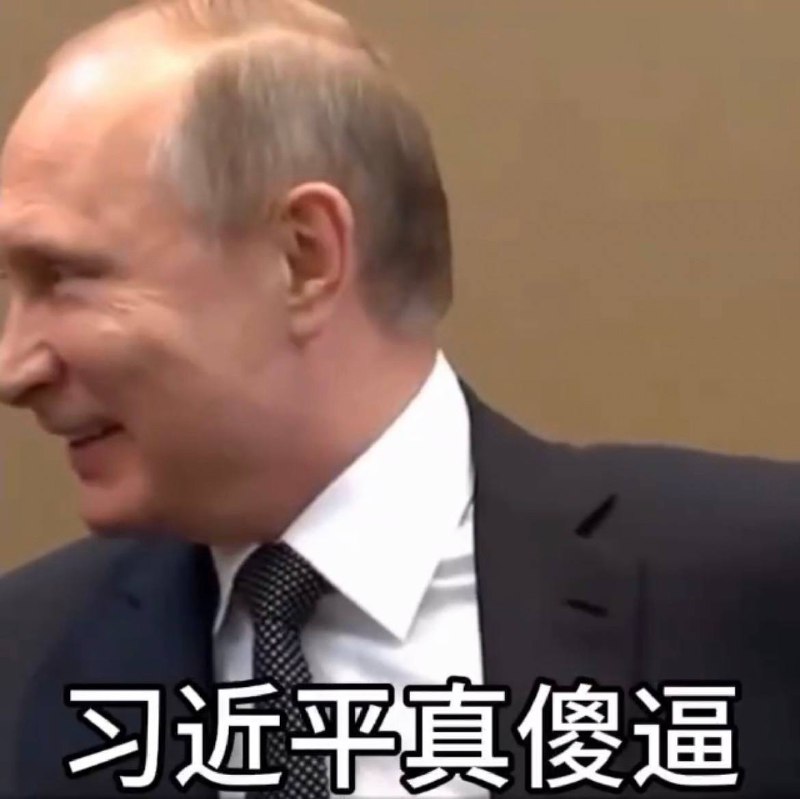 有人想过吗？随着伊朗神棍政权倒台，中东及穆斯林地区，只剩下习近平（小学博士）领导的土共“吉布提”，一支独裁政权匪兵，来面对美军同盟的围剿，中共所谓护航，实则在印度洋监视镇压的赤匪军，怕了吗？下一个就轮到你们