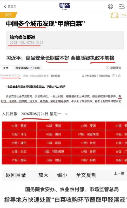 😎 匿名投稿😎 匿名投稿