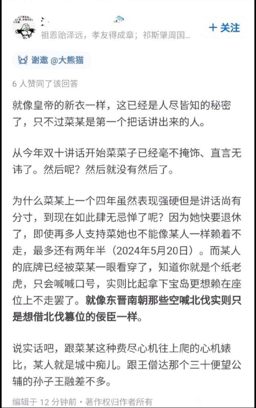 哈人By