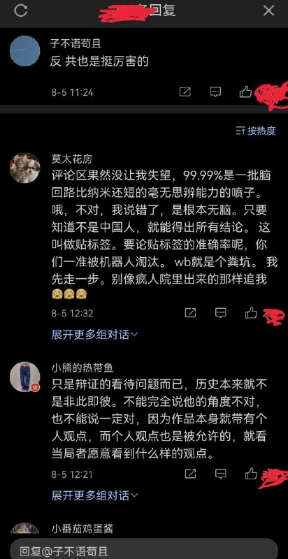 急需加速By