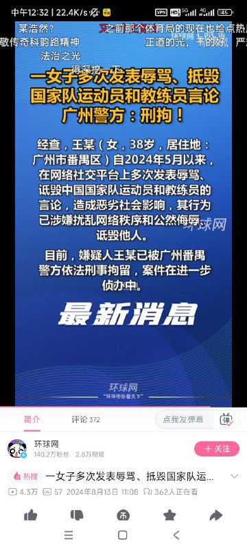 笑点解析
