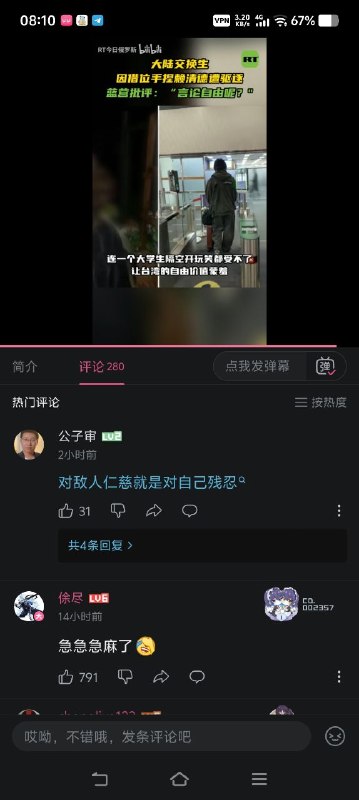 换成习近平怎么样😁😎 匿名投稿换成习近平怎么样😁😎 匿名投稿