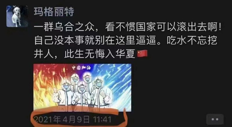 粉红现状🥹By