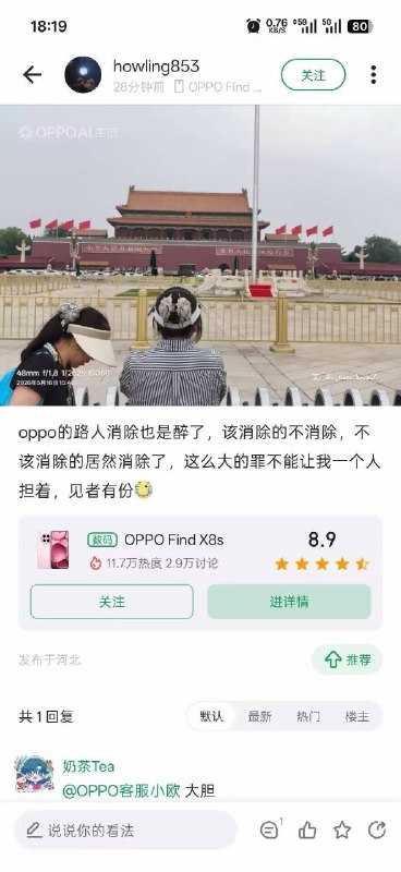 秋风扫落叶😎 匿名