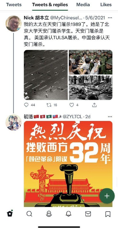 #墙国铁拳现世报By