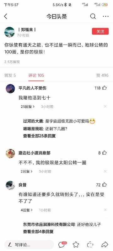 新皮肤