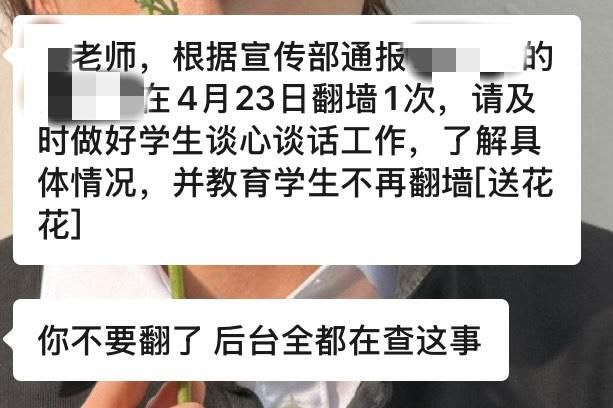 政治会主动关心你的例
