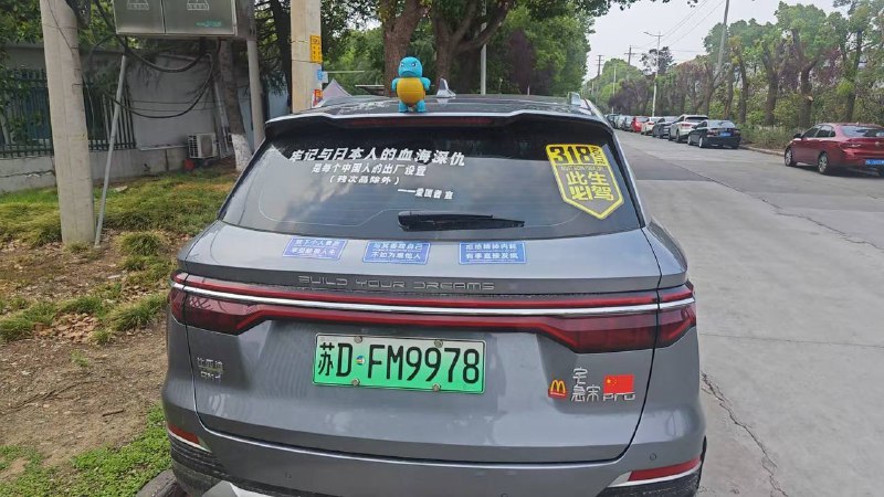 什么标配🕶️ 匿名投稿