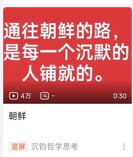 🕶️ 匿名投稿