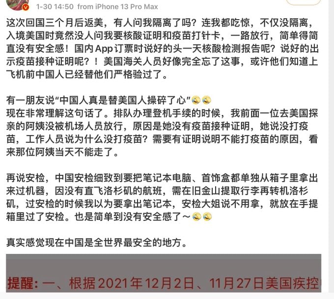 #中国为什么这么安全                                               