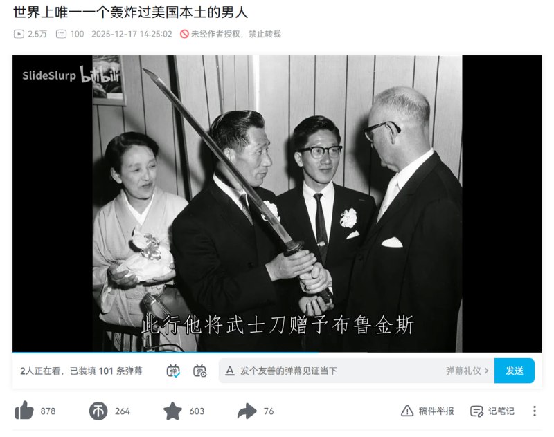 新皮肤