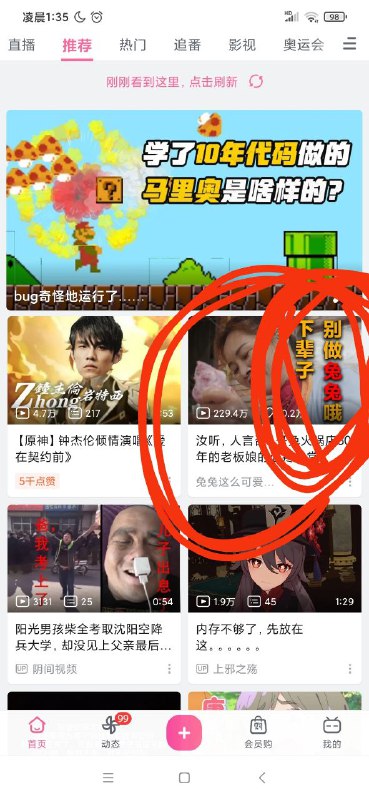 b站辱了投稿By