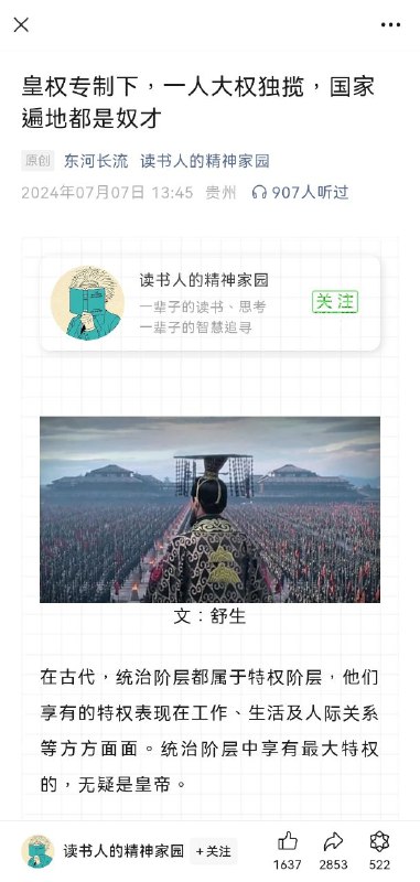 哈人By