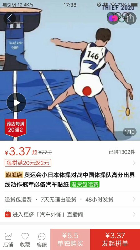 恶心