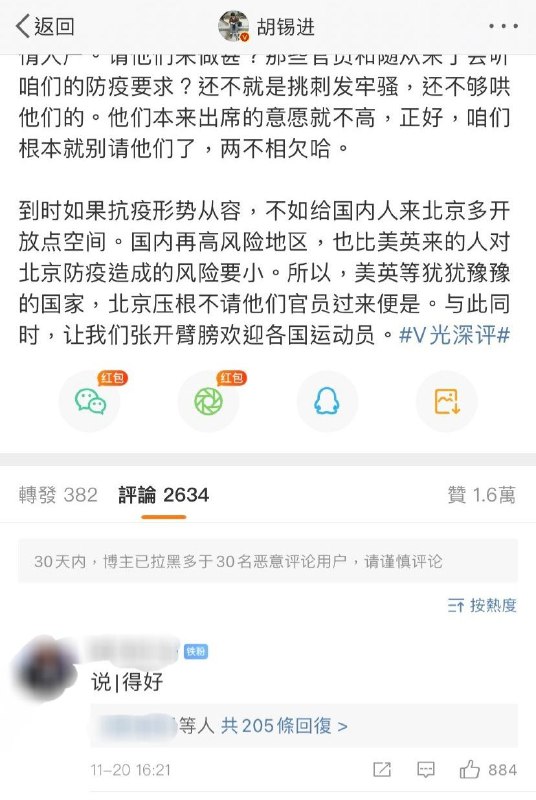 老|胡中肯！