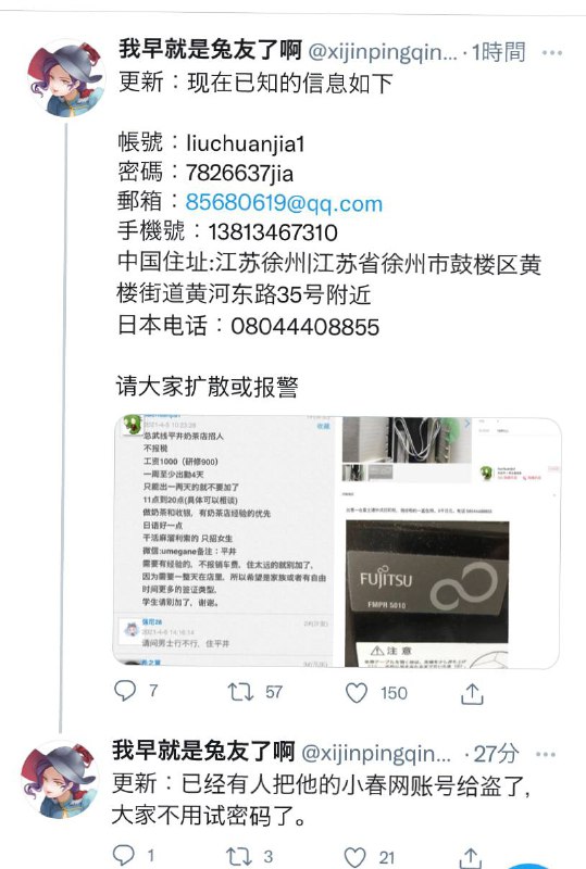 中国速度!🐸By