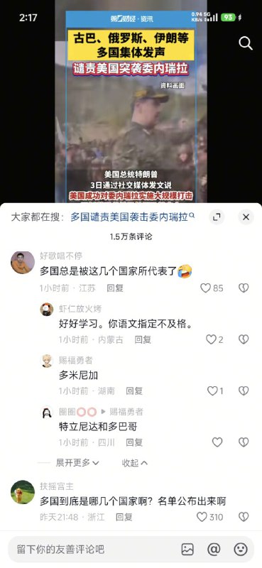 😎 匿名投稿😎 匿名投稿