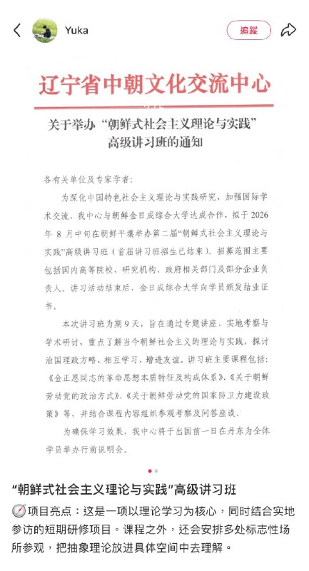真是一個合乎當今現實
