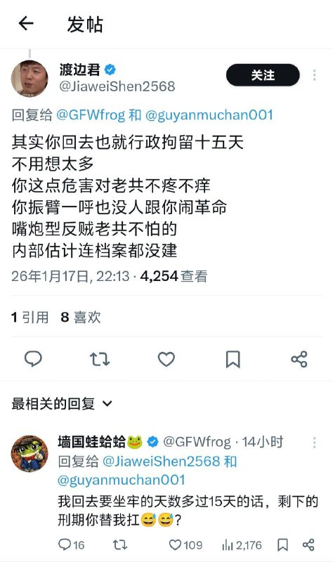 以前有个叫王渊的广东男子去北方做生意，因为在餐馆吃饺子不用酱油，被当地权贵关了两年