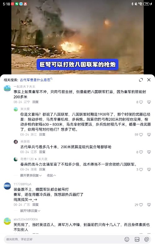 👤 来自