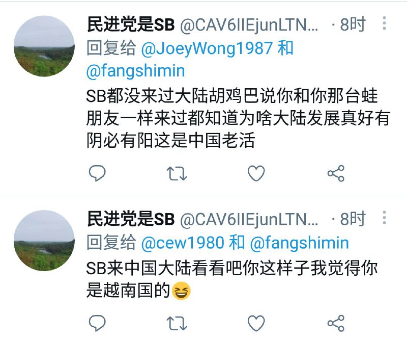 这又是什么SB 