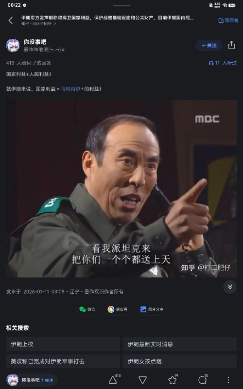 👤 来自