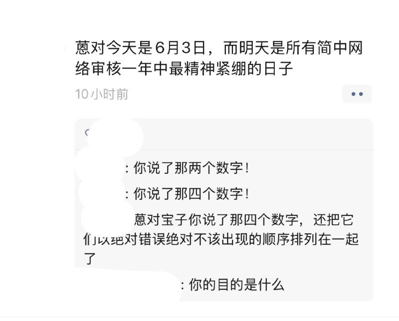 嗨呀，我把朋友圈当x