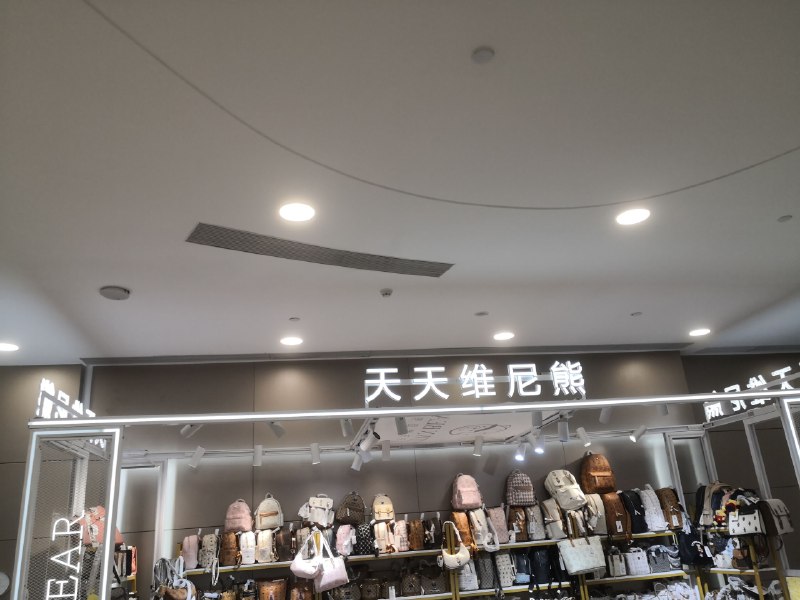 天天干嘛呢By