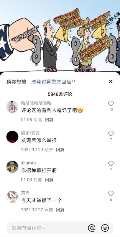 唉，麻木了By