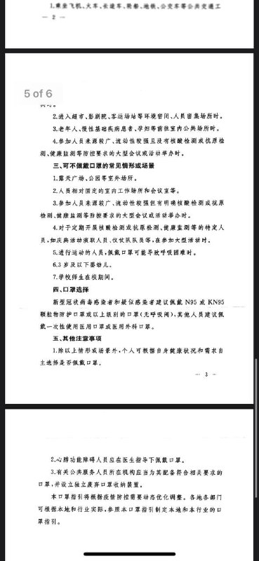 一切都会回来的,好日子还在后头呢😢投稿By