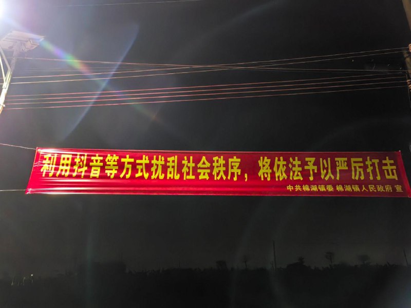 网络柏林墙投稿By