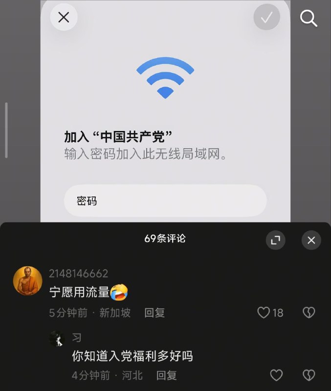 👤 来自