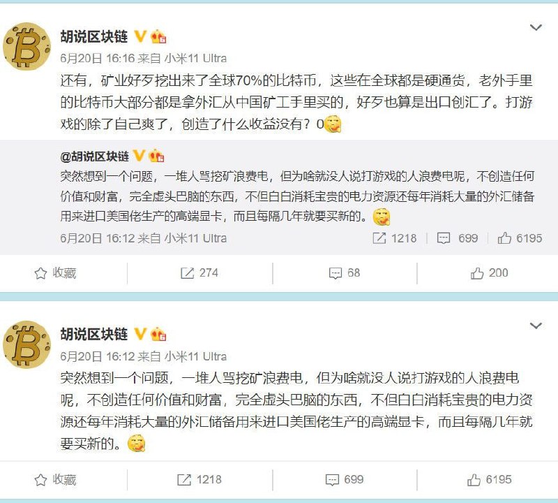 你国缺钱到要回收帀圈的几百亿，问题是有多少人会把国际货帀換回冥帀？