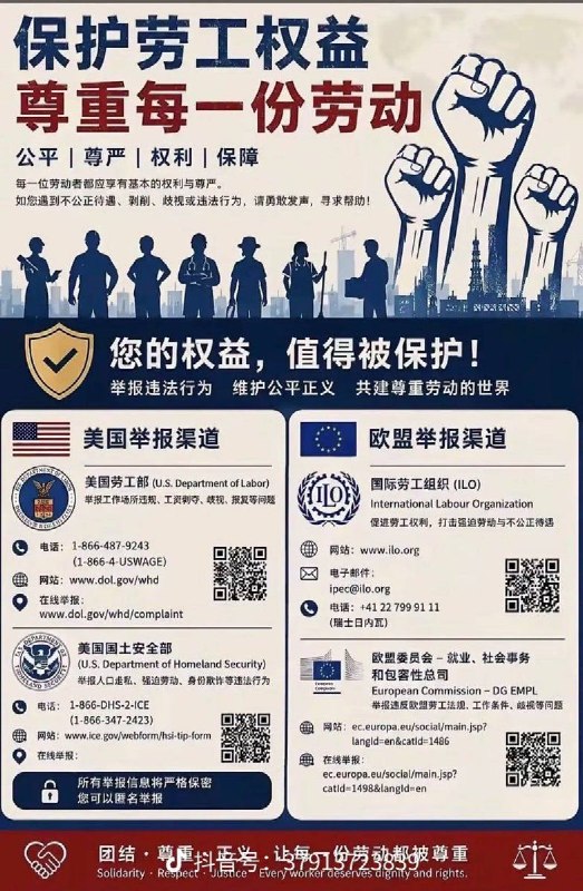 推特投稿