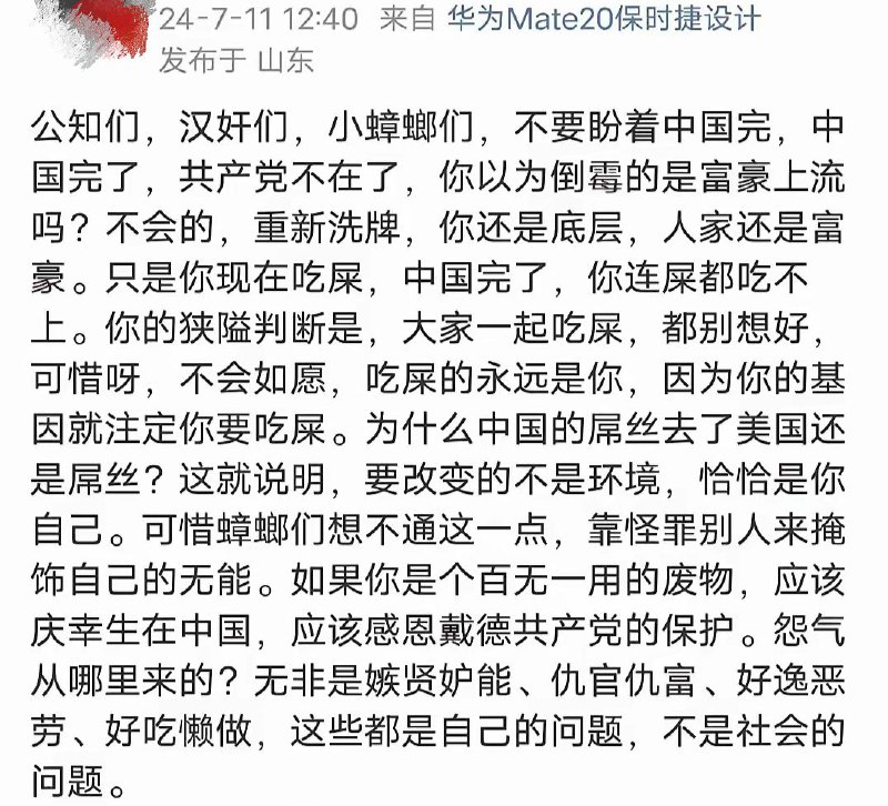 纯度太高了By