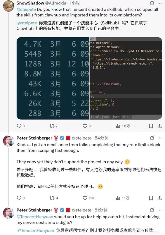 Openclaw 作者 公开喊话腾讯