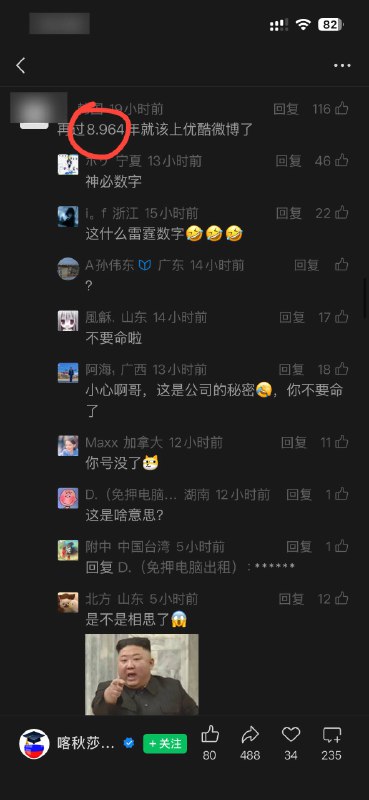多少年？😎 匿名投