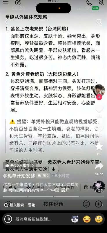 我用最直接、最真實、最不拐彎抹角、最扎心、最硬核、最乾脆、最不拖泥帶水、最戳痛點、最不留情、最一針見血、最開門見山、最單刀直入、最不鋪陳、最只講重點、穩穩接住你的方式跟你說