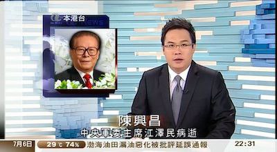 后浪CGTN要步前浪亚洲电视的后尘了吗？后浪CGTN要步前浪亚洲电视的后尘了吗？