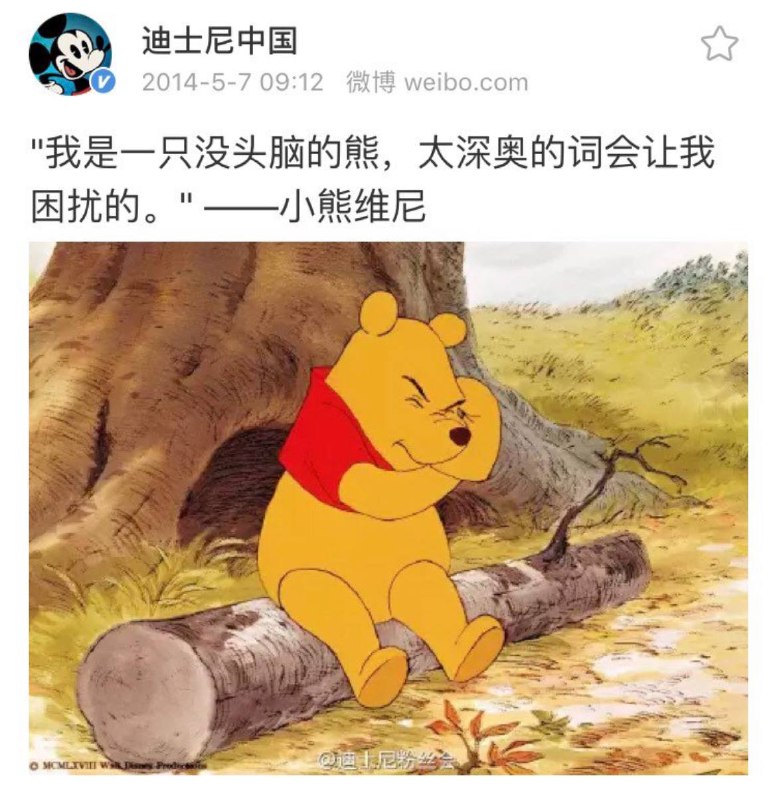 触摸谁呢？By