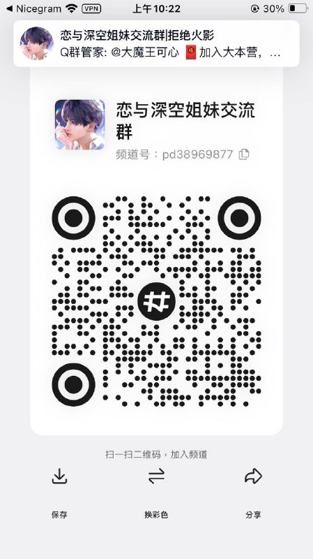 QQ审核疑似在天安门广场阵亡😎 匿名投稿QQ审核疑似在天安门广场阵亡😎 匿名投稿