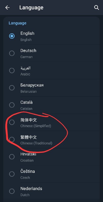 可能因为XChat给上了压力，telegram热补丁更新