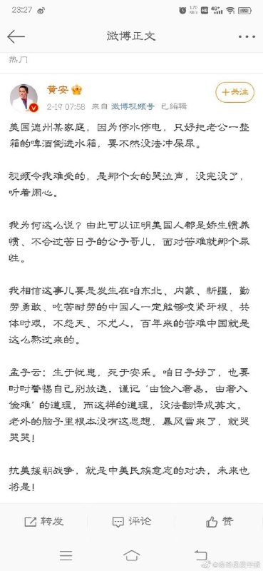 吃苦耐劳的中国人你要自信！By