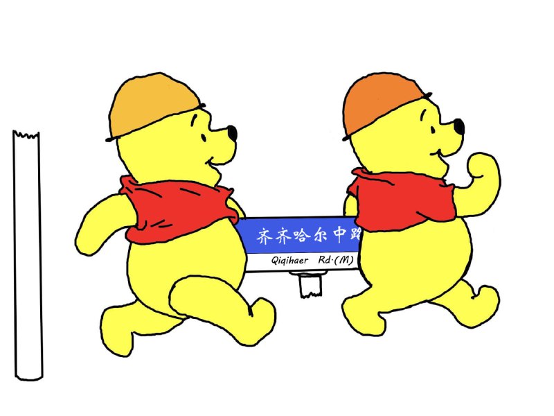 等成为现实By