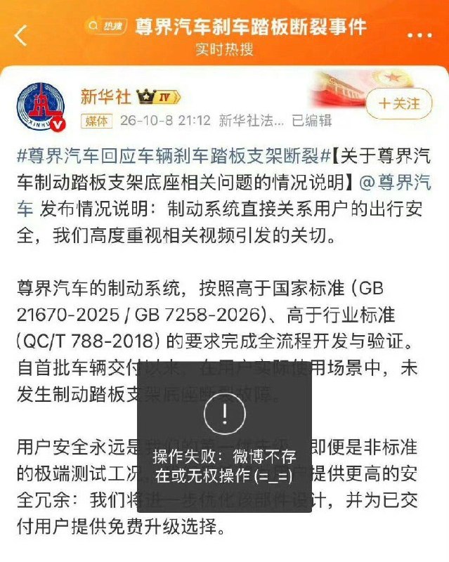 😎 匿名投稿😎 匿名投稿